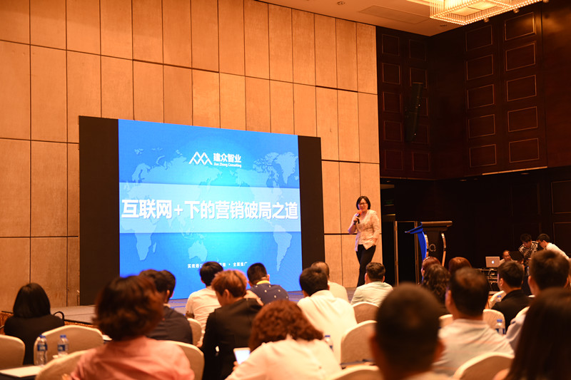 2016凱立淋浴房戰(zhàn)略營(yíng)銷峰會(huì)