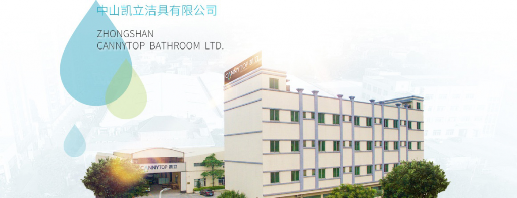 2016凱立淋浴房培訓會（杭州站）即將啟航！