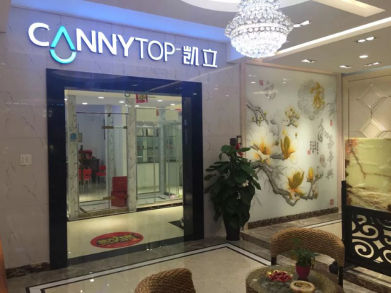 熱烈祝賀!凱立淋浴房浙江德清旗艦店盛大開業(yè)