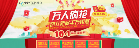 熱烈祝賀!凱立淋浴房浙江德清旗艦店盛大開業(yè)