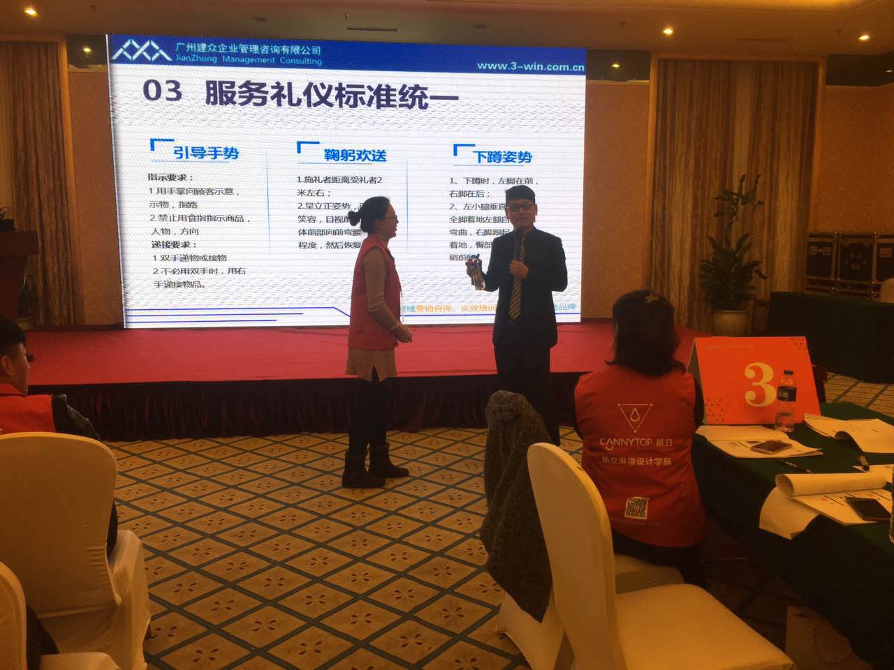 凱立淋浴房:勝在終端門店培訓,重在搶占市場先機