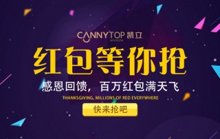 “315感恩回饋，百萬紅包滿天飛”百分百中獎(jiǎng)幾率，讓紅包送得猛烈些！