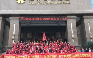 “智聚凱立，淋浴中國行”全國巡回培訓(xùn)會(huì)（南昌站）圓滿結(jié)束