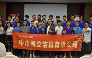 熱點(diǎn)！凱立淋浴房打造金牌團(tuán)隊(duì) 培訓(xùn)會(huì)議成功舉辦