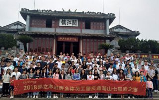 凱立致敬勞動者|享游淳樸大自然，感受祖國山河魅力