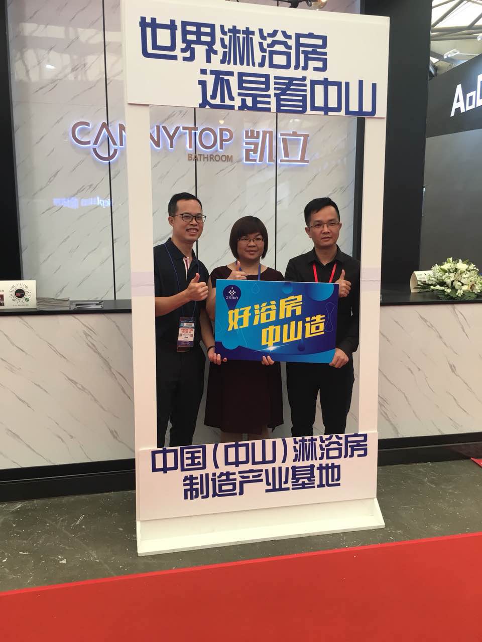 2018上海國際廚衛展落下帷幕 凱立淋浴房凱旋而歸！