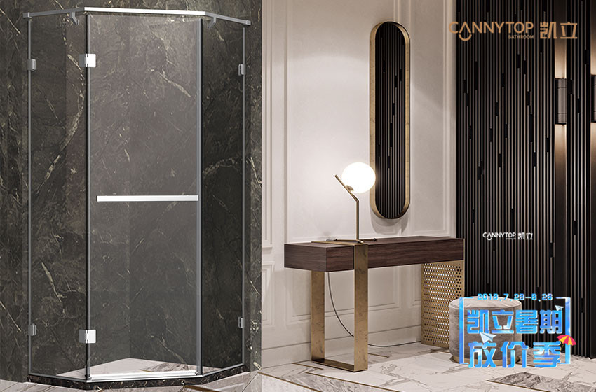 隔斷和淋浴房到底哪個(gè)更勝一籌?