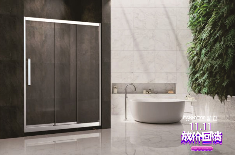 與凱立淋浴房一起玩轉(zhuǎn)11.11,讓品質(zhì)淋浴觸手可及!