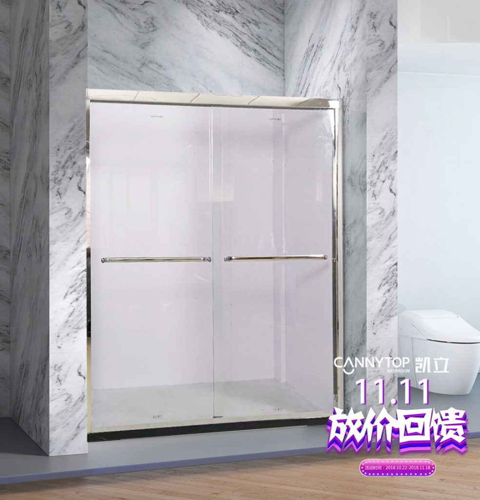 速度圍觀！鉅惠雙十一來襲，好貨齊聚凱立淋浴房