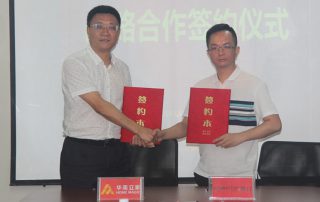 強強聯合 凱立淋浴房&華美立家達成戰略合作