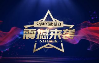 凱立新品智能遠(yuǎn)紅外線光波房｜以健康之名 震撼來襲